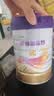 优博剖蓓舒圣元2段858g婴儿配方剖宫产奶粉乳铁蛋白欧洲奶源6-12月 实拍图