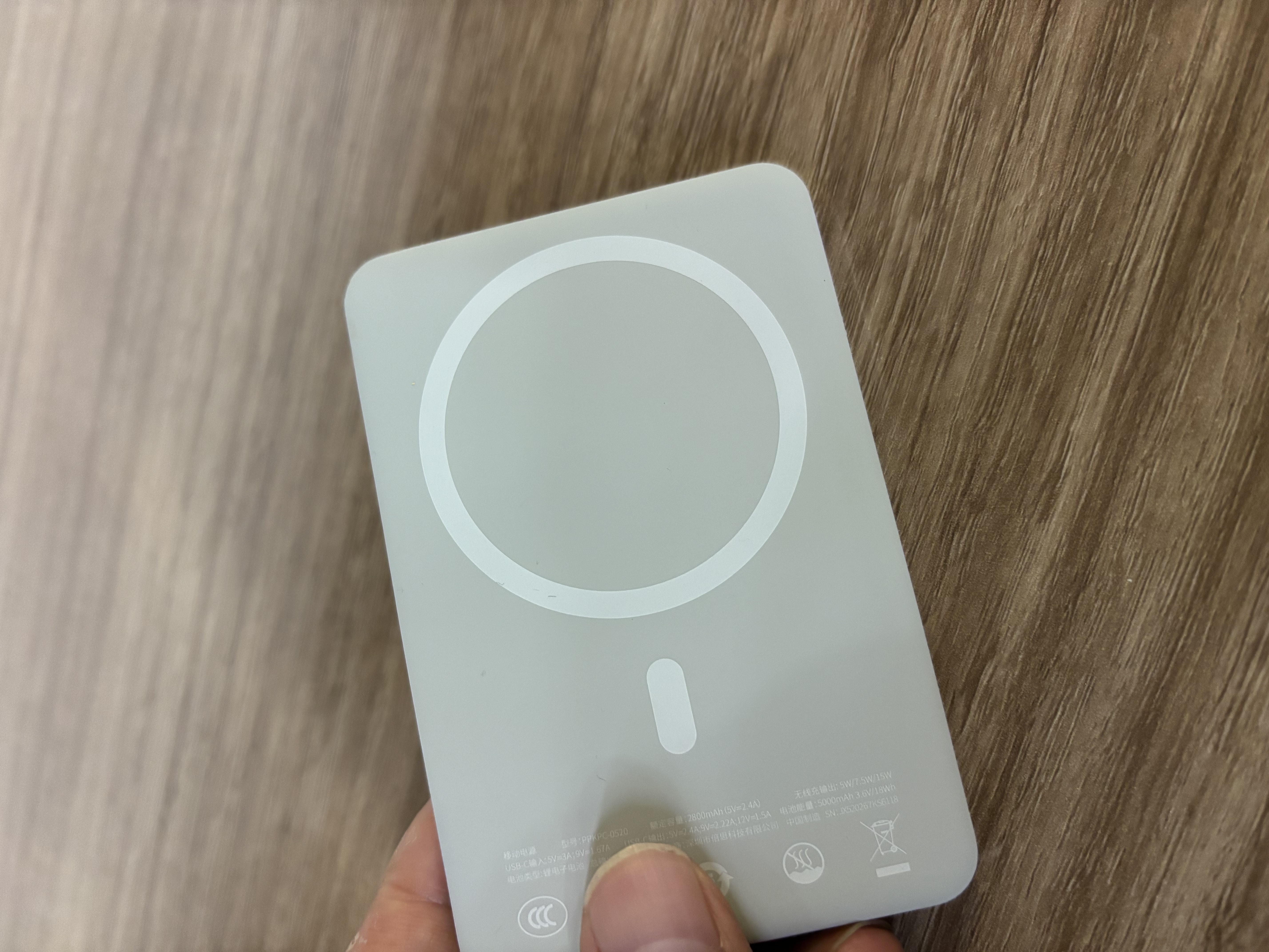 倍思卡片磁吸充电宝【3C认证】20W快充移动电源5000mAh可上飞机适用苹果18/17华为小米手机户外电源 实拍图