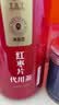 同仁堂品牌 北京同仁堂红枣片泡水特级新疆原产无核红枣片干滋补茶180g 实拍图