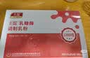 儿歌 乳糖酶 调制乳粉 1.5g*30  酸性乳糖酶  含益生菌 实拍图