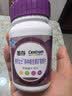 善存女士复合维生素 B族烟酰胺VDEK2叶酸矿物质多维元素片蓝帽子紫瓶 实拍图