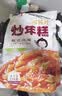 云山半韩式炒年糕条含酱料270g 部队火锅食材方便菜韩餐配料年糕速食 实拍图