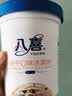 八喜冰淇淋 芒果口味550g(880ml)*1桶 家庭装 生牛乳冰淇淋桶装 实拍图