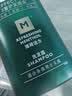 施华蔻（Schwarzkopf）男士薄荷活力洗发露450ml 长效清爽控油蓬松洗发水舒缓头皮洗头膏 实拍图
