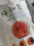 溜溜梅梅和菓子115g 青梅夹水果 无核梅子干 办公休闲解馋零食 实拍图