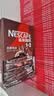 雀巢（Nestle）1+2特浓低糖*速溶咖啡三合一冲调饮品90条1170g 实拍图