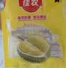 佳农泰国金枕冷冻榴莲肉1.28kg 独立包装 生鲜水果 实拍图