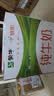 君乐宝浓纯100%生牛乳奶粉青少年学生中老年营养高钙高蛋白质20克×60条 实拍图