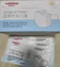 维德（WELLDAY）【日常防护】一次性医用外科口罩独立装白色防过敏透气50只/盒*2 实拍图