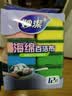 妙洁海绵百洁布 11*7cm 12片装 四色分用去油污抹布厨房洗碗棉 实拍图