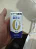 蒙牛【新鲜日期】 新养道无乳糖高钙牛奶200ml*24盒 3.2g/100ml蛋白质 实拍图