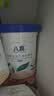 八喜冰淇淋 白桃乌龙口味550g(880ml)*1桶 家庭装 生牛乳冰淇淋桶装 实拍图