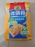 徐福记减糖30%沙琪玛香酥鸡蛋味526g/袋约16枚 休闲零食早餐 办公室健康 实拍图
