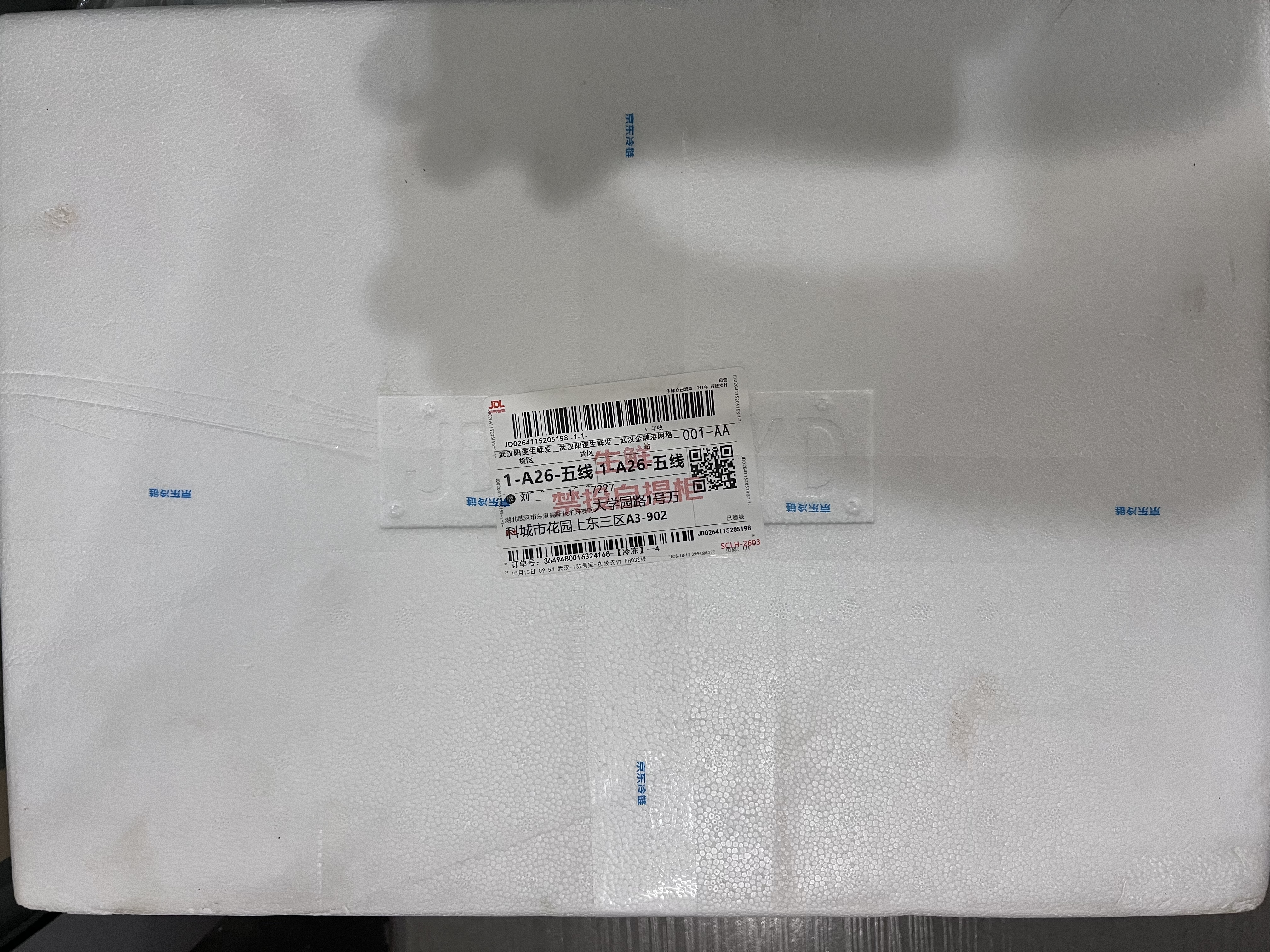 广州酒家生肉包750g20个早茶小笼包包子美食面点生鲜生鲜速食儿童早餐 实拍图