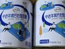伊利中老年高钙低脂富硒奶粉 中老年奶粉 礼盒送礼 营养品 700g*2 实拍图