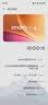 vivo iQOO 15 16GB+512GB传奇版 第五代骁龙8至尊版 自研电竞芯片Q3 2K三星珠峰屏 iqoo15游戏电竞手机 实拍图