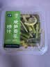 【下酒菜】七鲜 捞汁脆笋贡菜200g 实拍图