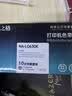 格之格LQ630K色带芯 适用爱普生LQ730K LQ610K LQ635K LQ730K LQ735K LQ80KF LQ615K打印机色带芯10支装 实拍图
