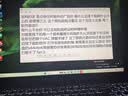 联想（Lenovo）拯救者Y7000P 2026补贴 RTX5060显卡办公电竞游戏笔记本电脑 性能Y9000P学生设计旗舰机 Y7000P I7-13700H/RTX4060 16GB运行+1TB硬 实拍图