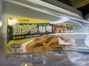 好侍（HOUSE）百梦多咖喱块 微辣 100g/盒 日式块状咖喱调味料  2-4人份 实拍图