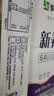 蒙牛【新鲜日期】 新养道无乳糖高钙牛奶200ml*24盒 3.2g/100ml蛋白质 实拍图