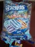 阿尔卑斯混合口味软糖1kg【约260颗】休闲零食儿童水果糖果婚庆喜糖 实拍图