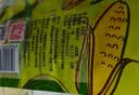 金龙鱼 食用油 非转基因 物理压榨玉米油6.18L（蕴含植物甾醇） 实拍图