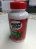 Move Free益节氨糖软骨素钙片绿瓶120粒*3 维骨力成人中老年美国原装进口 实拍图