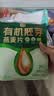 西麦有机胚芽燕麦片400g 袋装 高蛋白质营养早餐0添加蔗糖营养早餐 实拍图