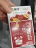 蒙牛早餐风味奶红枣味牛奶 250ml*16盒 送礼礼盒 实拍图