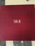 SK-II神仙水精华10ml抗皱紧致体验装 实拍图