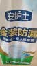 安护士金装成人拉拉裤M20片 老年人尿不湿 孕产妇内裤型纸尿裤 实拍图