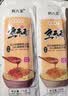 荆八宝武汉热干面 湖北特产碱水面干拌面挂面 非油炸方便速食 【10袋】大份量热干面170g(麻酱+酱油+辣椒油+酸豆角) 实拍图