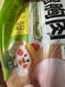 圣农鸡大胸2斤 冷冻白羽鸡 健身减脂低脂鸡胸肉 鸡排早餐 美食大赛 实拍图