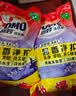 奥妙含金纺精华无磷洗衣粉薰衣草香14斤（3.5KG*2）低泡易漂京东自营 实拍图
