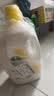 滴露（Dettol）衣物消毒液除菌柠檬3L 99.9%杀菌除螨水内衣裤衣服 需搭洗衣液用 实拍图