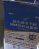 江中益生菌【2个月周期装】12000亿 成人肠胃肠道益生元通用调理活菌 实拍图