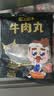 潮夫道牛肉丸潮汕手打250g 火锅丸子食材关东煮丸料空气炸锅麻辣烫烧烤 实拍图