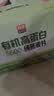 西麦有机纯燕麦2040g 高蛋白独立包装营养早餐膳食纤维代餐礼盒 实拍图