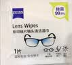蔡司（ZEISS）镜头清洁 眼镜纸巾 镜片清洁 擦镜纸 擦眼镜 擦相机 清洁湿巾 6片装 实拍图