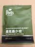 皮爷咖啡皮爷Peets门店同款迪克森少校挂耳滤泡式咖啡 深烘50g(10g*5包） 实拍图