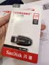 Sandisk闪迪128GB USB3.2 U盘 CZ550黑色 读速100MB/s 安全加密 数据恢复 学习办公电脑车载 高速大容量优盘 实拍图