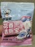 老管家花香洁厕宝50g*20袋洁厕灵洁厕球清洁块蓝泡泡马桶除垢除臭去异味 实拍图