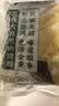 云山半小叶酸菜400g*3袋装老坛酸菜云南无筋小叶芥菜酸菜鱼调料脆嫩鲜香 实拍图