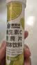 康恩贝 维生素c泡腾片4g*20片 固体饮料果味维c泡腾片VC柠檬味 实拍图