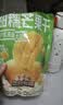 三只松鼠益生元芒果干508g/袋 休闲零食水果干蜜饯果脯小吃量贩装 实拍图
