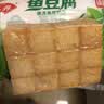 安井锁鲜装鱼豆腐 240g/包 鱼糜含量≥65% 火锅麻辣烫关东煮烧烤食材 实拍图