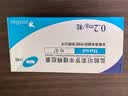 【原研药】哈乐 盐酸坦索罗辛缓释胶囊 0.2mg*10粒/盒 实拍图