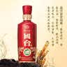 国台 国标酒 2020-2021年酿造 酱香型白酒 53度 500ml 单瓶装 实拍图