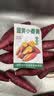蛋黄小香薯1kg 实拍图